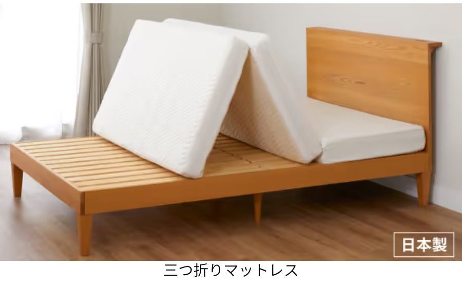 三つ折りマットレスの画像
